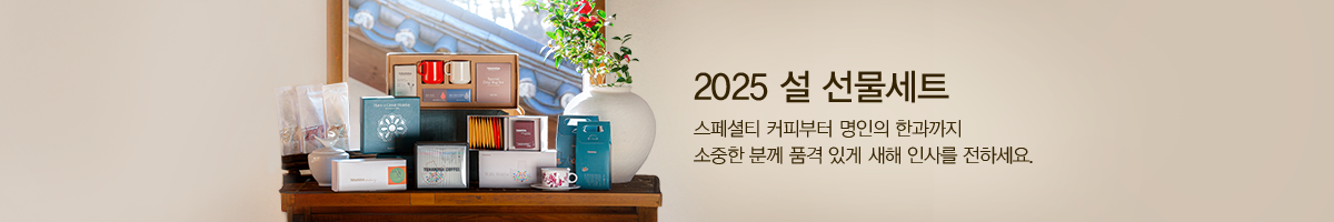설 선물세트 배너